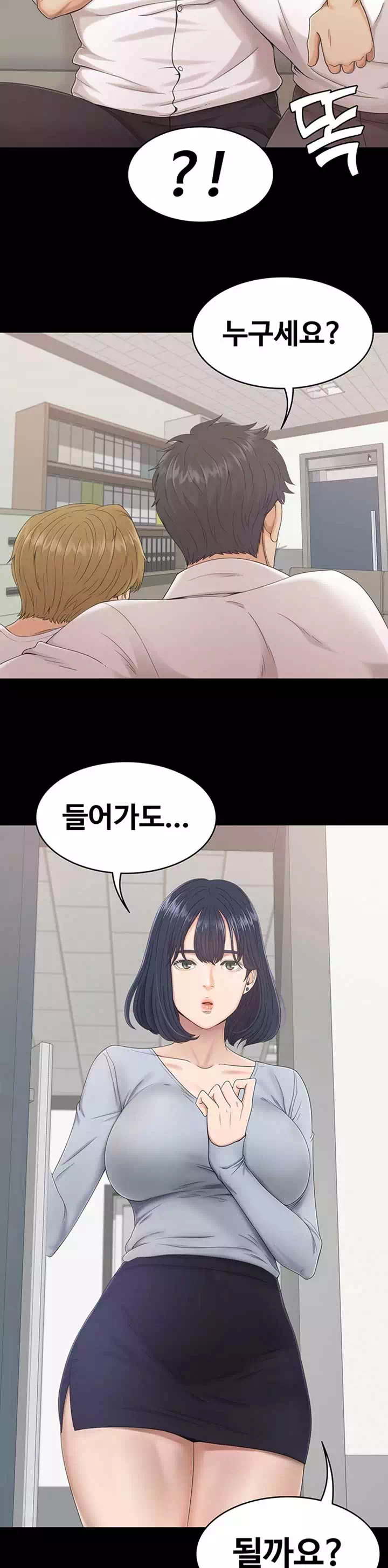 0일의 시간 프롤로그 - 웹툰 이미지 18