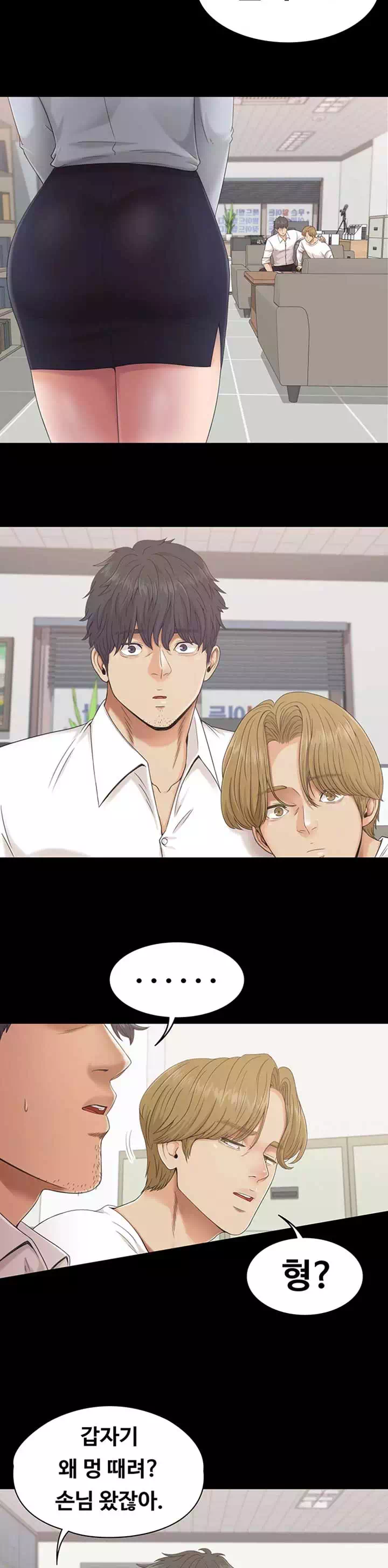 0일의 시간 프롤로그 - 웹툰 이미지 19