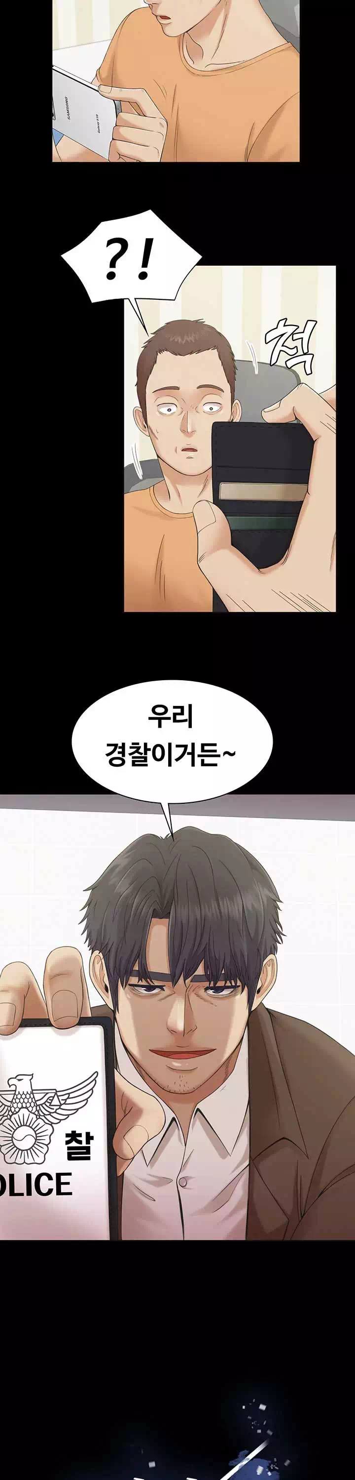 0일의 시간 프롤로그 - 웹툰 이미지 3